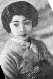 Photo of Yukiko Ogawa as Yada Onna