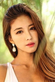 Photo of Da Eun as Yu-ri