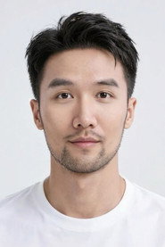 Photo of Gu Dian as Lei Meng