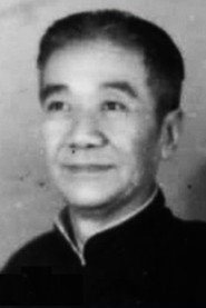 Photo of Xinyuan Xu