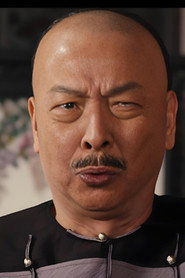 Photo of 连莘 as 金秀才