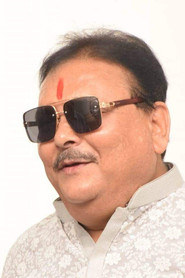 Photo of Madan Mitra