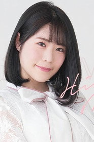 Photo of Hinami Meguro