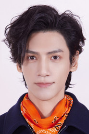 Photo of Luo Yunxi as He Yichen (young)