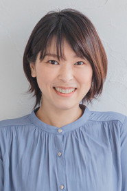 Photo of Yuki Matsui as Banker
