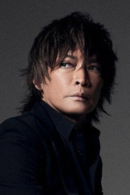 Photo of INORAN as Himself