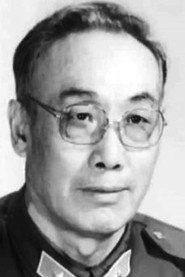 Photo of Li Shutian as 陈初元
