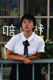 Photo of Ryuko Tendoh as Yumi Mori