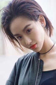 Photo of Lu Sixi as Ruan Yan