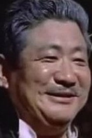 Photo of Chao Chun as 老大 / Big Brother