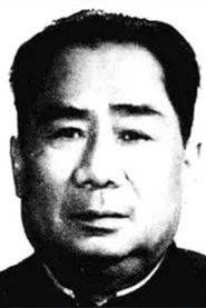 Photo of Wei Rong as 何守岗