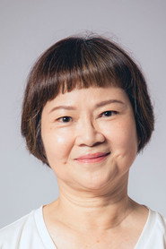 Photo of Liu-hong Li-hsiang as A-Zhe's Mom