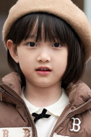 Photo of Li Luo'an as Mumu