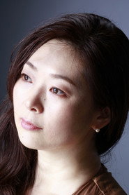 Photo of Junko Kitanishi as Shōko Inari (voice)
