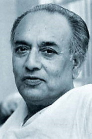 Photo of Basanta Choudhury as Bani