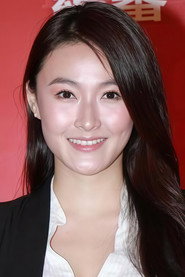 Photo of Jeanette Leung as Small S