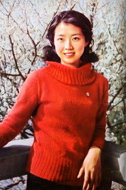 Photo of Xin Yin as Xiao Fuzi