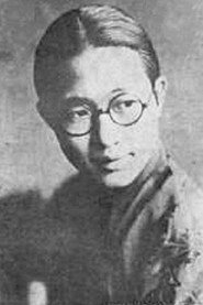 Photo of Yisheng Zheng