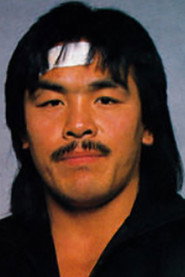 Photo of Hiroshi Hase as Himself