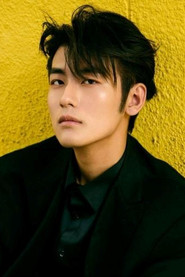Photo of Su Chang