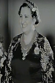 Photo of Zaynab Nasirat as زوجة الباشا جعفر