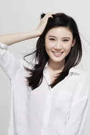 Photo of Liu Dong as Shen Xingchen