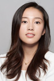 Photo of Saki Kawamura as Grace