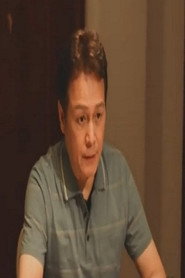 Photo of Yeung Chung-Yan as 鉄鋼山
