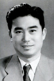 Photo of Ge Chen as Residential Manager Wang