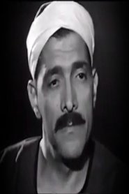 Photo of Abdel Moneim Abul Fotouh