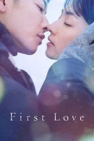 Miniseries poster