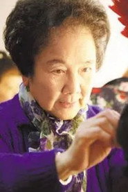 Photo of Lü Ruiying as Xin Yin