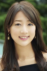 Photo of Moyoko Sasaki