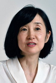 Photo of Aya Watanabe as Narrator