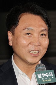 Photo of Bong Ji-wook as Self