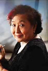 Photo of Li WanFen as 唐四奶奶