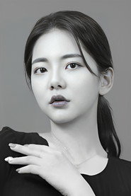 Photo of Son Ga-ram as Tae-hee (태희)