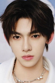 Photo of Zhu Zihao as He Zirui