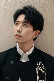 Photo of Fu Han Yuan as Self