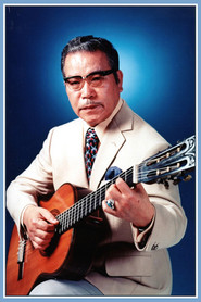 Photo of Masao Koga as Principal Tanuki