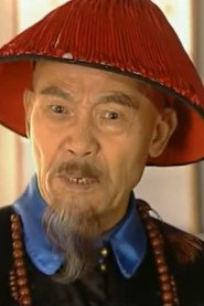 Photo of Jingming Wang as Lao Liu