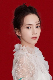 Photo of Zhang Liangliang as Shen Qinghe