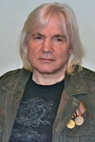 Photo of Yuri Yurchenko as Goloday