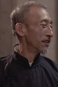 Photo of Cong Zhijun as Old Tailor