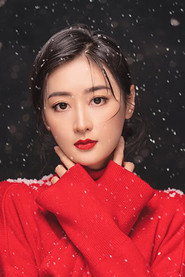 Photo of Lin Xin as Zheng Ying