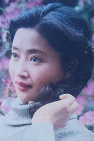 Photo of Li Yuan