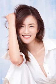 Photo of Yu Sichu as Brother Ting