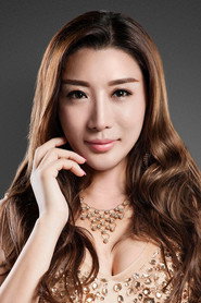 Photo of Candy Liu Yan
