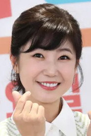 Photo of Kang Su-jung