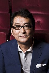 Photo of Yojiro Takita as Himself